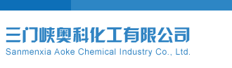 虎啸涛林必中稳胆25年体彩排五三门峡奥科化工有限公司